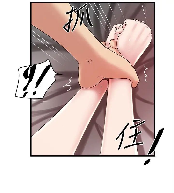 《下女\, 初希》漫画最新章节第45话 - 第一次屈服的妻子免费下拉式在线观看章节第【8】张图片