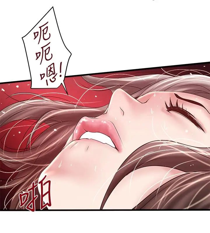 《下女\, 初希》漫画最新章节第45话 - 第一次屈服的妻子免费下拉式在线观看章节第【16】张图片