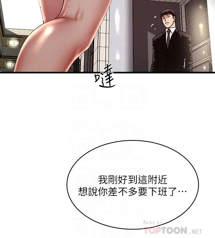 《下女\, 初希》漫画最新章节第49话 - 想染指花瑛的男人们免费下拉式在线观看章节第【19】张图片