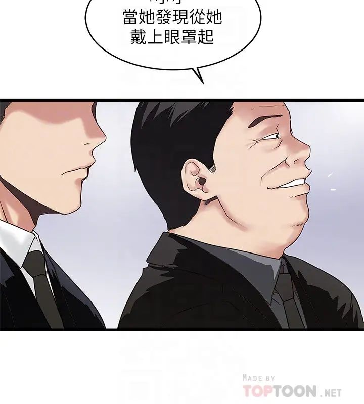 《下女\, 初希》漫画最新章节第49话 - 想染指花瑛的男人们免费下拉式在线观看章节第【15】张图片