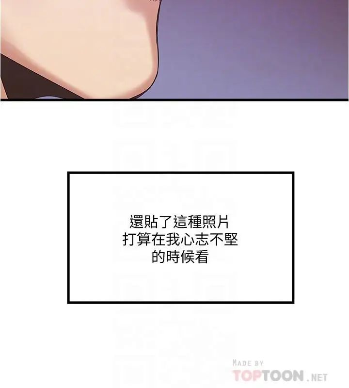 《下女\, 初希》漫画最新章节第58话 - 面对脆弱老婆的异样情感免费下拉式在线观看章节第【14】张图片