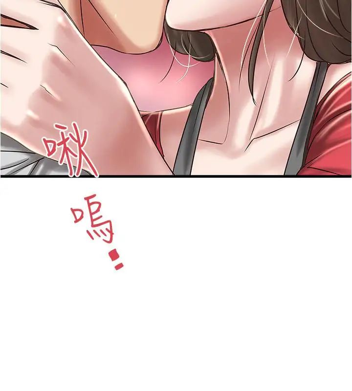 《下女\, 初希》漫画最新章节第67话 - 在欲海中浮沉免费下拉式在线观看章节第【19】张图片