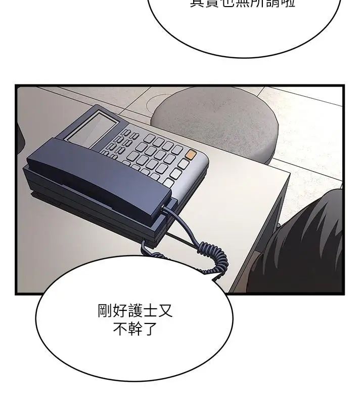 《下女\, 初希》漫画最新章节第67话 - 在欲海中浮沉免费下拉式在线观看章节第【27】张图片