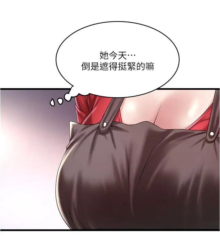 《下女\, 初希》漫画最新章节第67话 - 在欲海中浮沉免费下拉式在线观看章节第【11】张图片