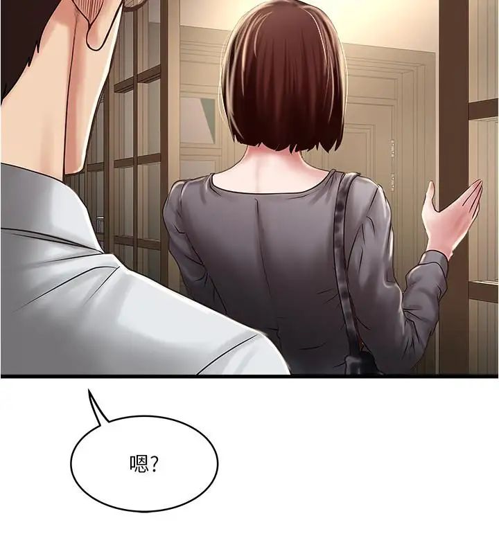 《下女\, 初希》漫画最新章节第67话 - 在欲海中浮沉免费下拉式在线观看章节第【15】张图片