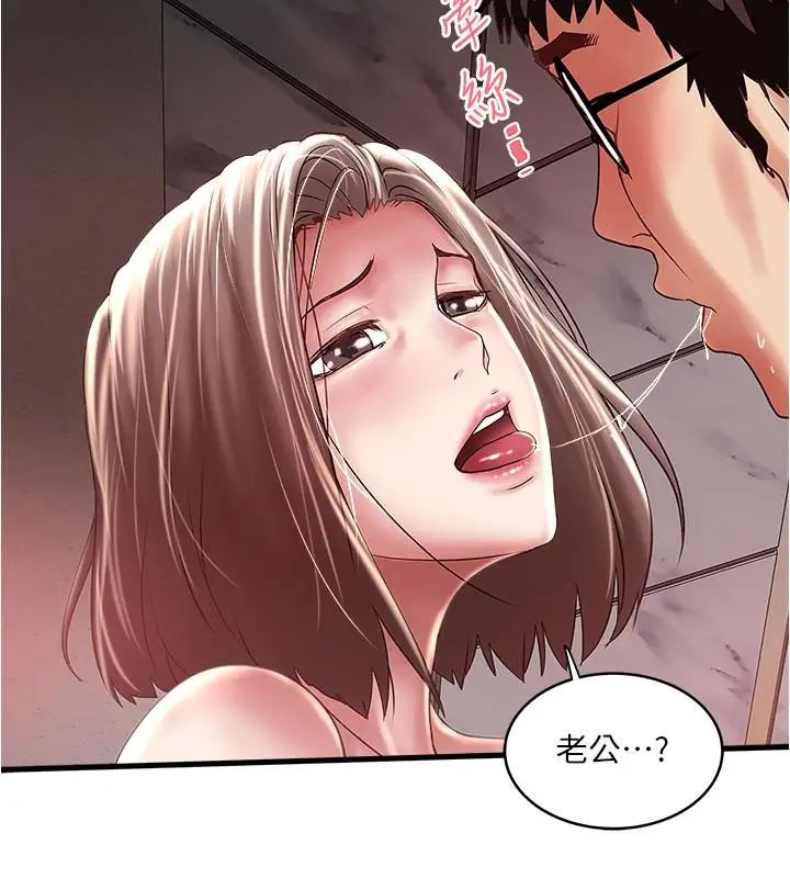 《下女\, 初希》漫画最新章节第73话 - 被撕烂的紧身裤免费下拉式在线观看章节第【26】张图片