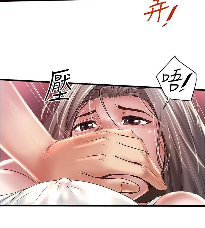 《下女\, 初希》漫画最新章节第73话 - 被撕烂的紧身裤免费下拉式在线观看章节第【28】张图片