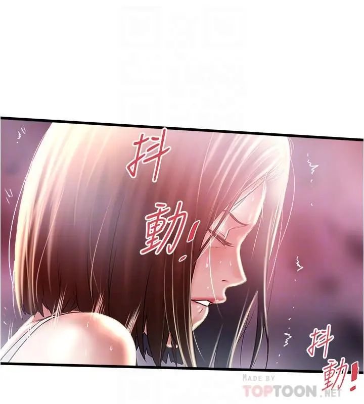 《下女\, 初希》漫画最新章节第73话 - 被撕烂的紧身裤免费下拉式在线观看章节第【6】张图片