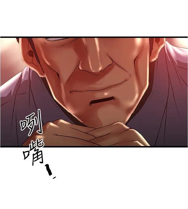 《下女\, 初希》漫画最新章节第73话 - 被撕烂的紧身裤免费下拉式在线观看章节第【2】张图片