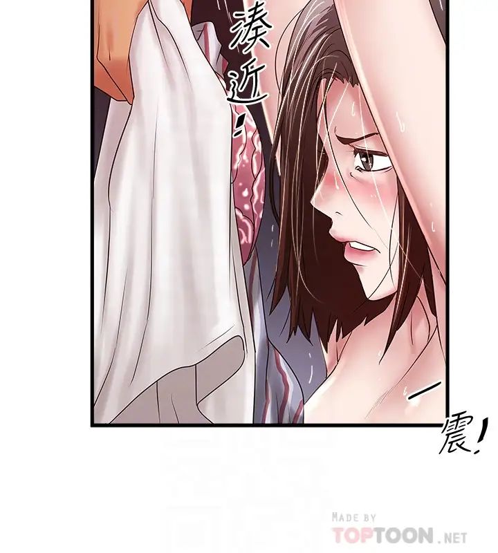 《下女\, 初希》漫画最新章节第92话 - 俊皓先生，惩罚我吧免费下拉式在线观看章节第【10】张图片