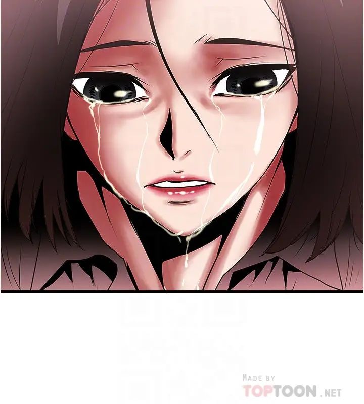 《下女\, 初希》漫画最新章节第97话 - 因果轮回的现世报免费下拉式在线观看章节第【12】张图片