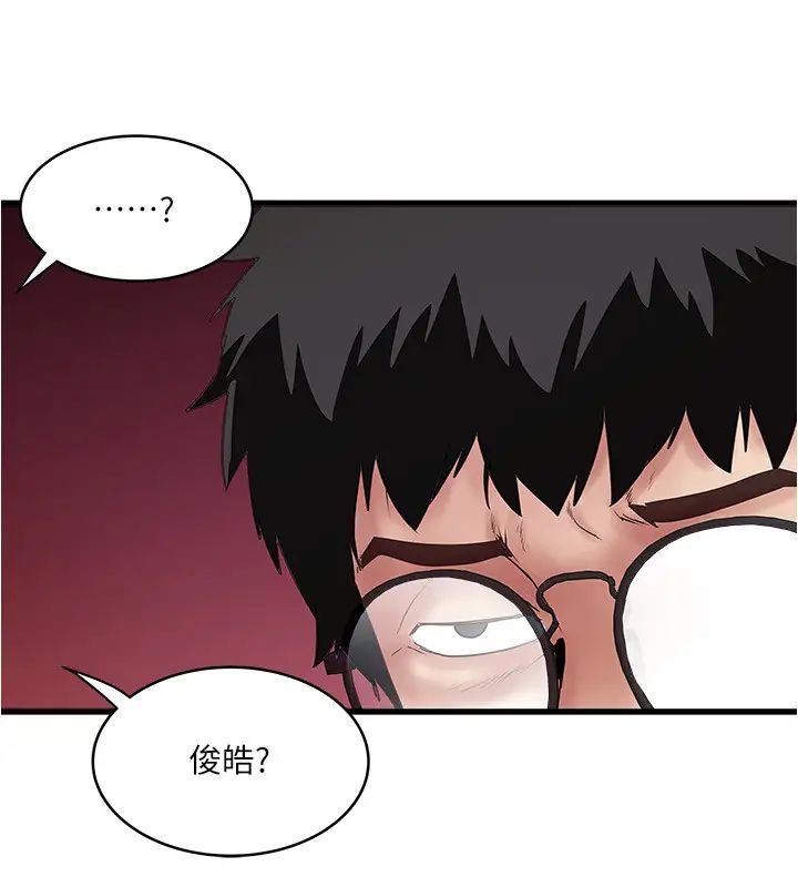 《下女\, 初希》漫画最新章节第97话 - 因果轮回的现世报免费下拉式在线观看章节第【26】张图片