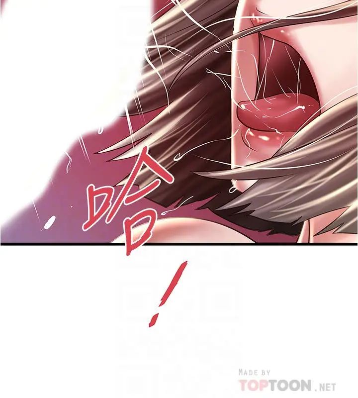 《下女\, 初希》漫画最新章节第99话 - 你不是怀孕了吗!免费下拉式在线观看章节第【16】张图片