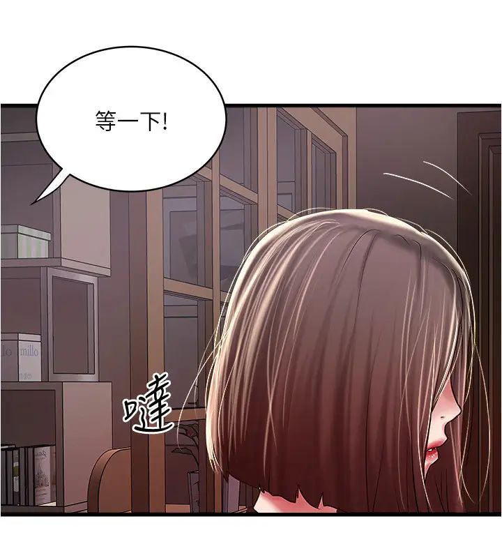 《下女\, 初希》漫画最新章节第99话 - 你不是怀孕了吗!免费下拉式在线观看章节第【22】张图片