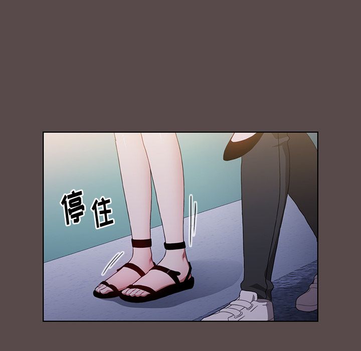 《小孩子才做选择》漫画最新章节第1话免费下拉式在线观看章节第【188】张图片