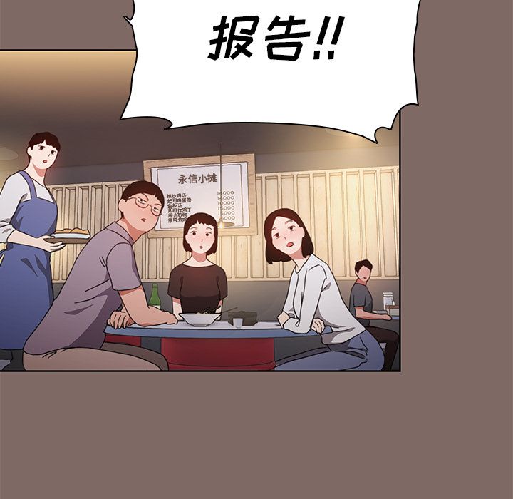 《小孩子才做选择》漫画最新章节第1话免费下拉式在线观看章节第【6】张图片