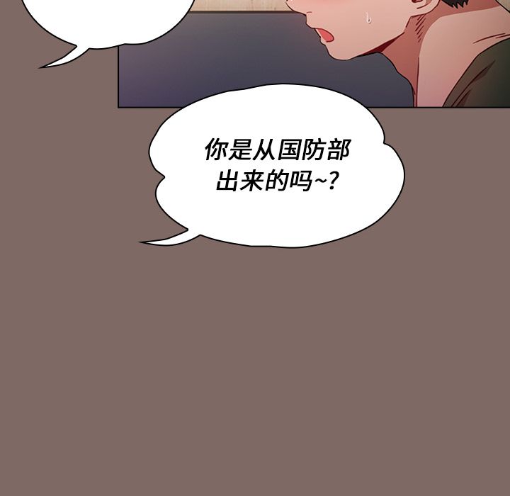 《小孩子才做选择》漫画最新章节第1话免费下拉式在线观看章节第【34】张图片