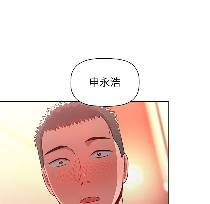 《小孩子才做选择》漫画最新章节第3话免费下拉式在线观看章节第【147】张图片