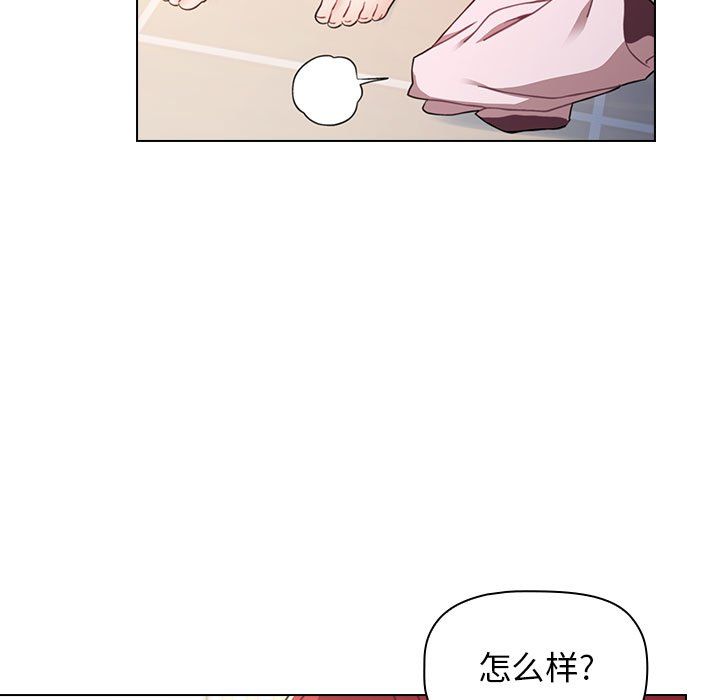 《小孩子才做选择》漫画最新章节第3话免费下拉式在线观看章节第【31】张图片