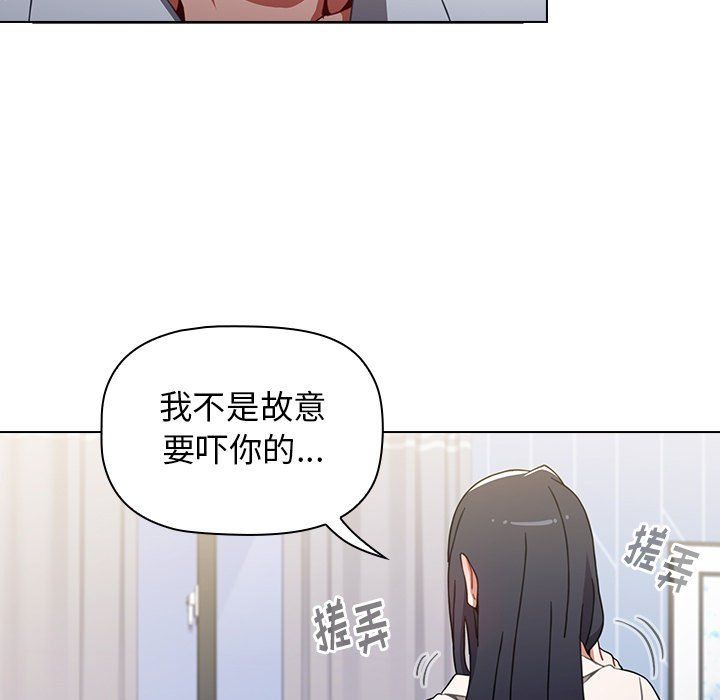 《小孩子才做选择》漫画最新章节第4话免费下拉式在线观看章节第【161】张图片