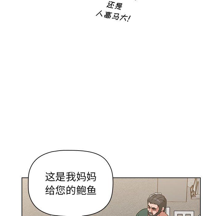 《小孩子才做选择》漫画最新章节第4话免费下拉式在线观看章节第【70】张图片