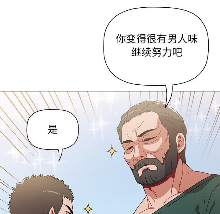 《小孩子才做选择》漫画最新章节第4话免费下拉式在线观看章节第【79】张图片