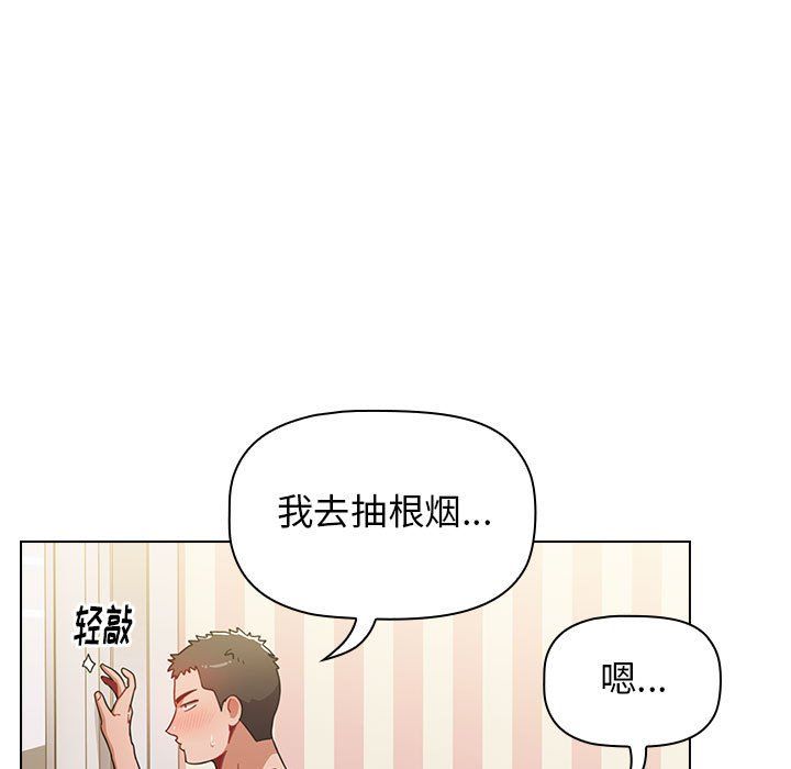 《小孩子才做选择》漫画最新章节第4话免费下拉式在线观看章节第【21】张图片