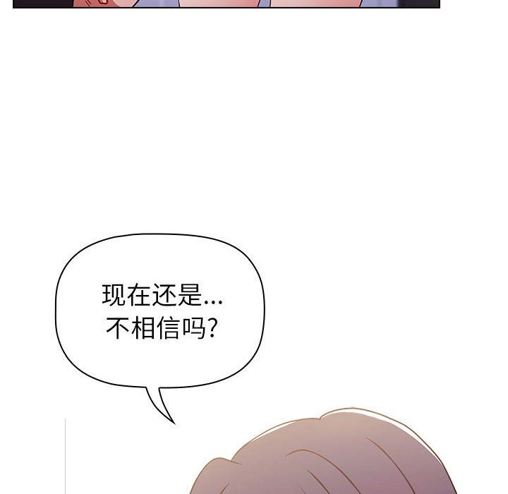 《小孩子才做选择》漫画最新章节第6话免费下拉式在线观看章节第【48】张图片