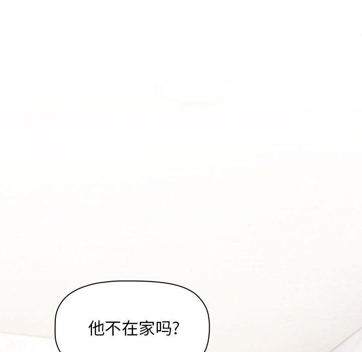 《小孩子才做选择》漫画最新章节第7话免费下拉式在线观看章节第【148】张图片