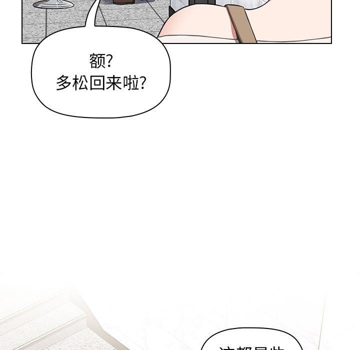 《小孩子才做选择》漫画最新章节第8话免费下拉式在线观看章节第【61】张图片