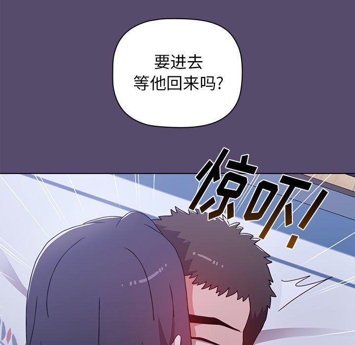 《小孩子才做选择》漫画最新章节第8话免费下拉式在线观看章节第【27】张图片