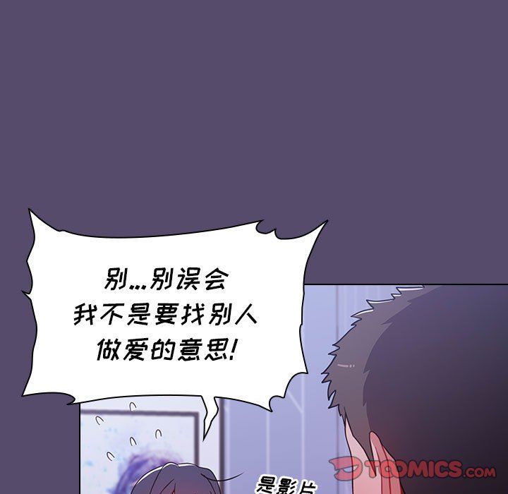 《小孩子才做选择》漫画最新章节第8话免费下拉式在线观看章节第【111】张图片