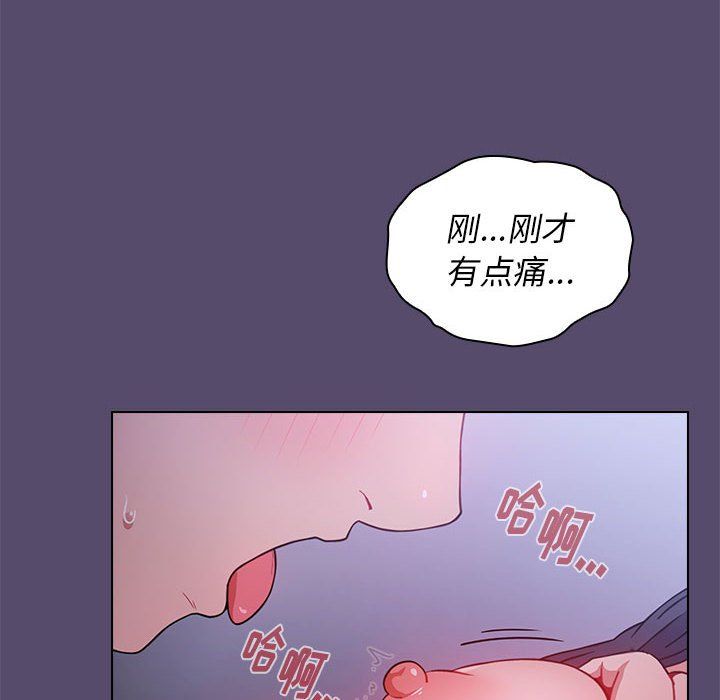 《小孩子才做选择》漫画最新章节第9话免费下拉式在线观看章节第【106】张图片