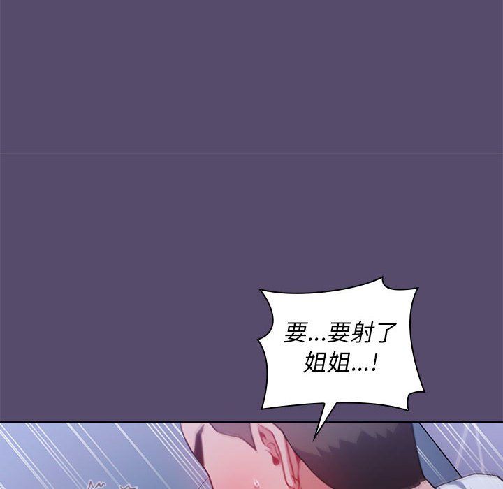 《小孩子才做选择》漫画最新章节第10话免费下拉式在线观看章节第【56】张图片