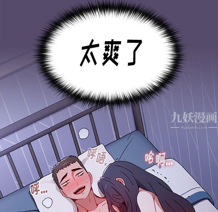 《小孩子才做选择》漫画最新章节第10话免费下拉式在线观看章节第【66】张图片