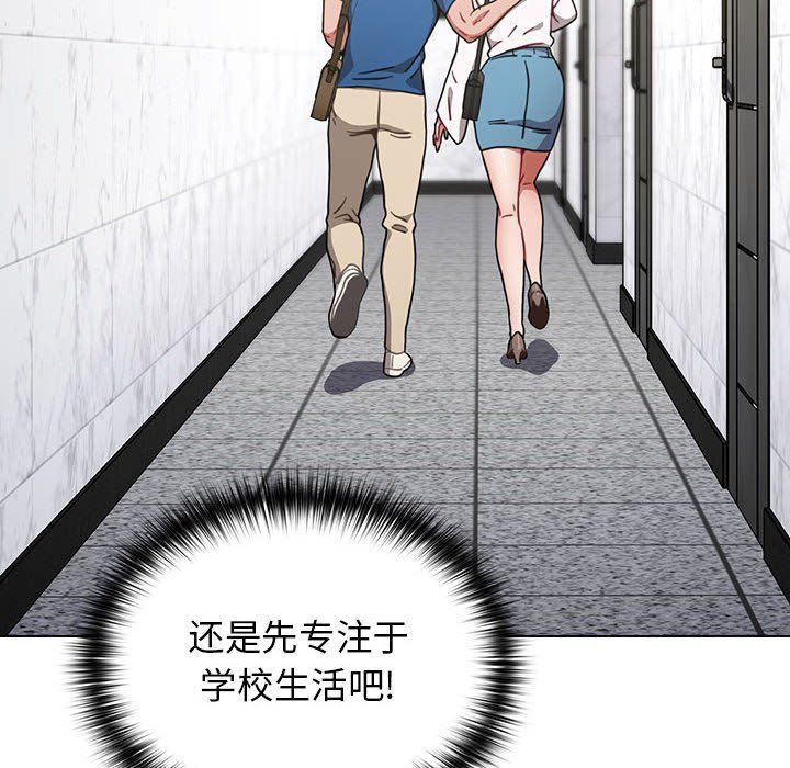 《小孩子才做选择》漫画最新章节第11话免费下拉式在线观看章节第【34】张图片