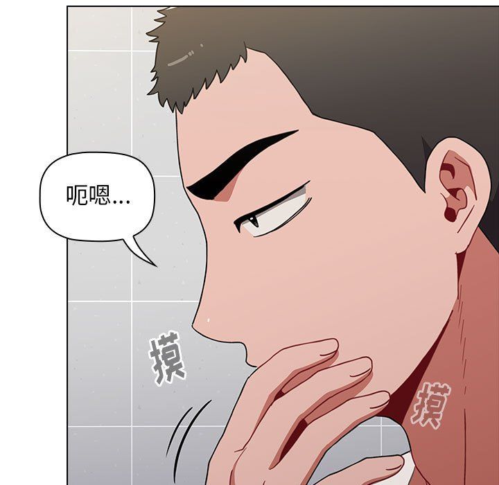 《小孩子才做选择》漫画最新章节第11话免费下拉式在线观看章节第【13】张图片