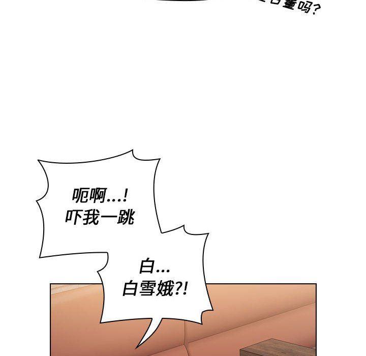 《小孩子才做选择》漫画最新章节第11话免费下拉式在线观看章节第【56】张图片