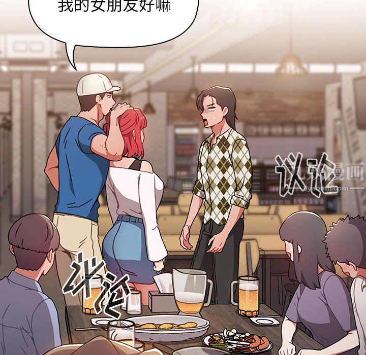 《小孩子才做选择》漫画最新章节第12话免费下拉式在线观看章节第【24】张图片