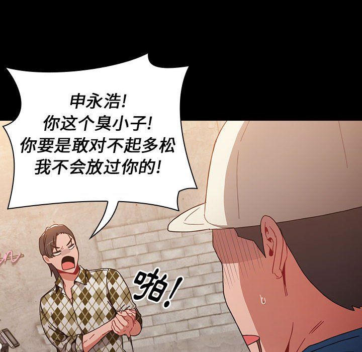 《小孩子才做选择》漫画最新章节第12话免费下拉式在线观看章节第【60】张图片