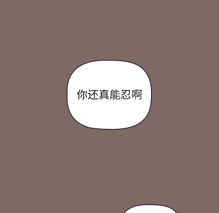 《小孩子才做选择》漫画最新章节第12话免费下拉式在线观看章节第【68】张图片