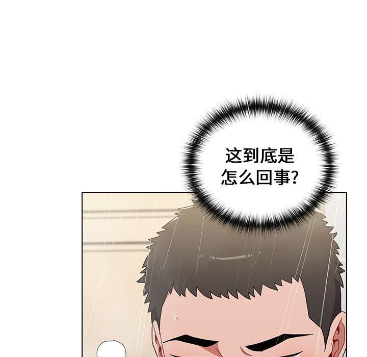 《小孩子才做选择》漫画最新章节第13话免费下拉式在线观看章节第【7】张图片