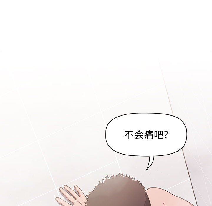 《小孩子才做选择》漫画最新章节第14话免费下拉式在线观看章节第【104】张图片