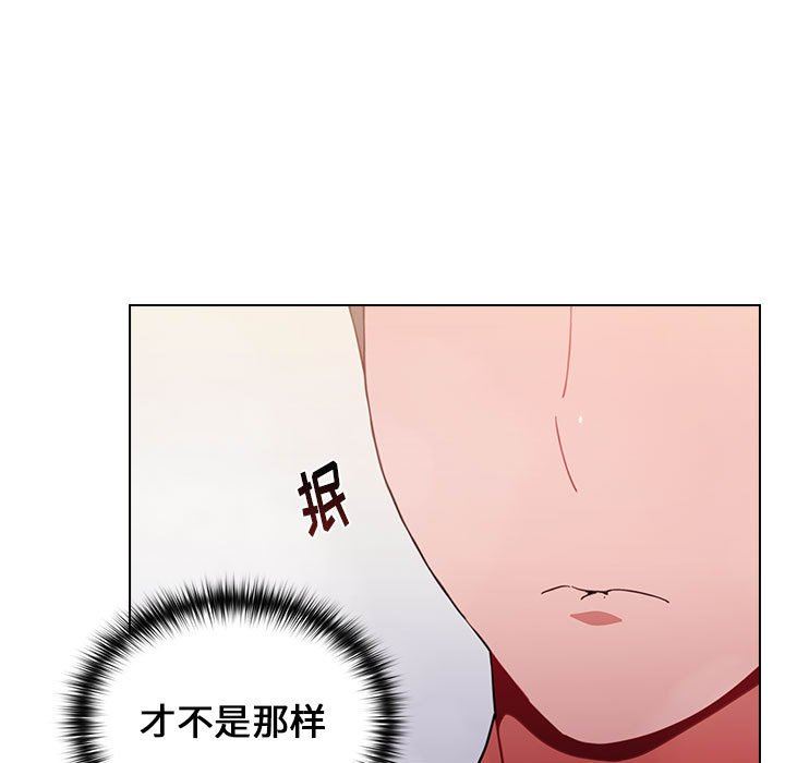 《小孩子才做选择》漫画最新章节第14话免费下拉式在线观看章节第【75】张图片