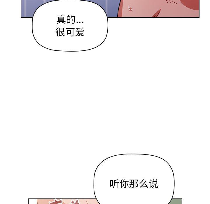 《小孩子才做选择》漫画最新章节第16话免费下拉式在线观看章节第【103】张图片