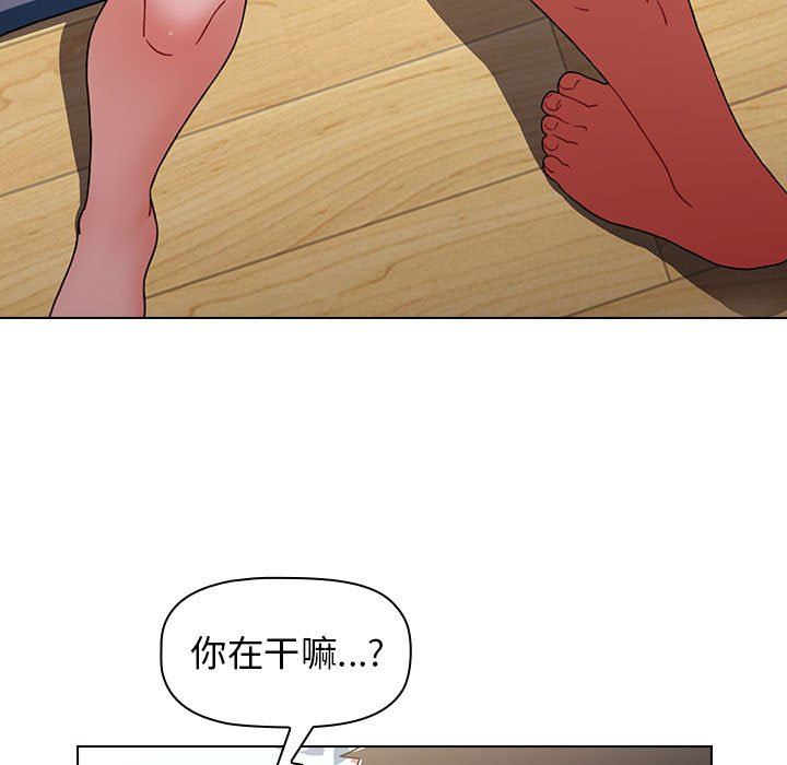 《小孩子才做选择》漫画最新章节第16话免费下拉式在线观看章节第【97】张图片