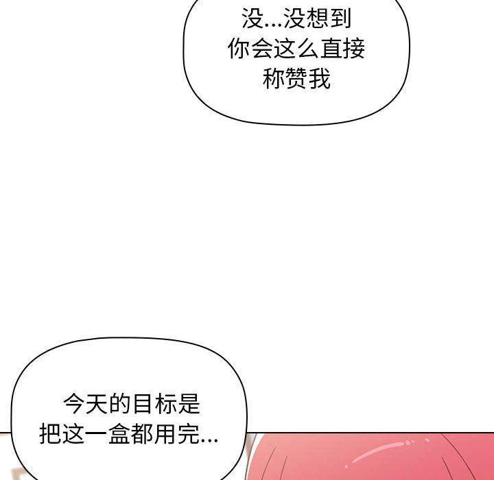 《小孩子才做选择》漫画最新章节第17话免费下拉式在线观看章节第【136】张图片