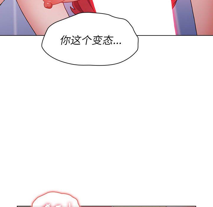 《小孩子才做选择》漫画最新章节第17话免费下拉式在线观看章节第【122】张图片