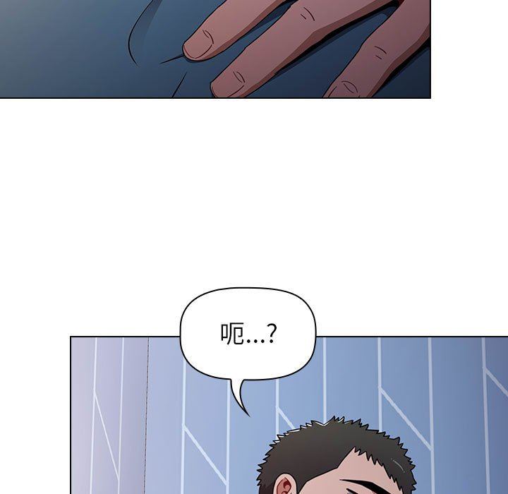 《小孩子才做选择》漫画最新章节第18话免费下拉式在线观看章节第【7】张图片