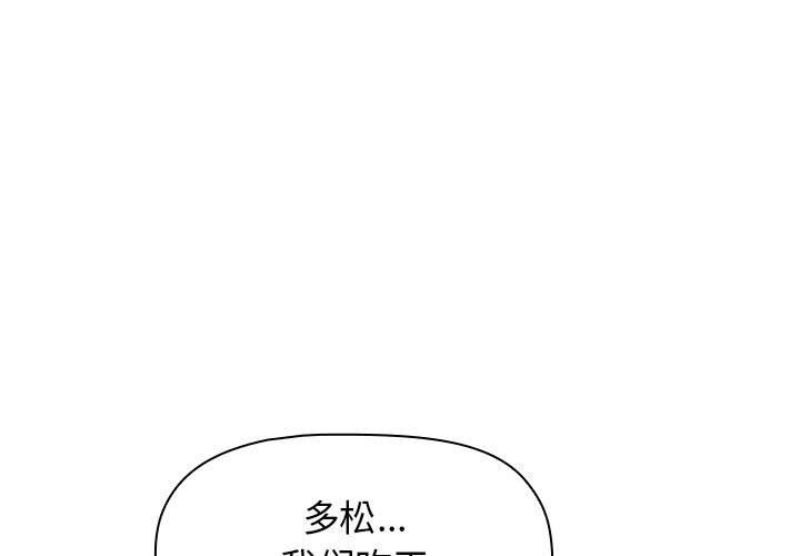 《小孩子才做选择》漫画最新章节第18话免费下拉式在线观看章节第【1】张图片